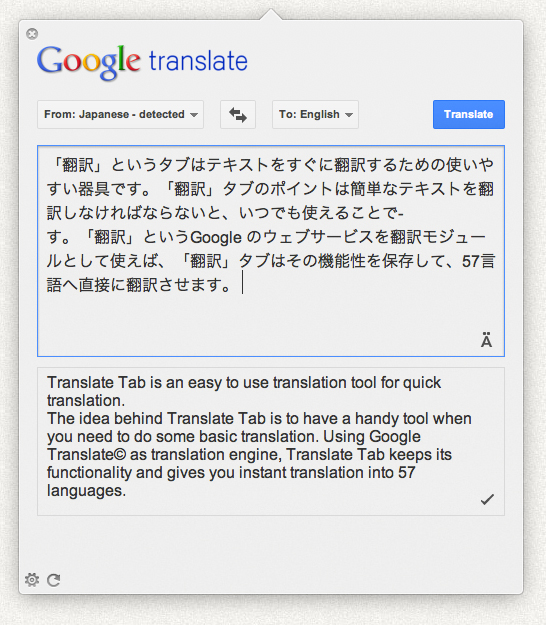 Google Translate For Mac